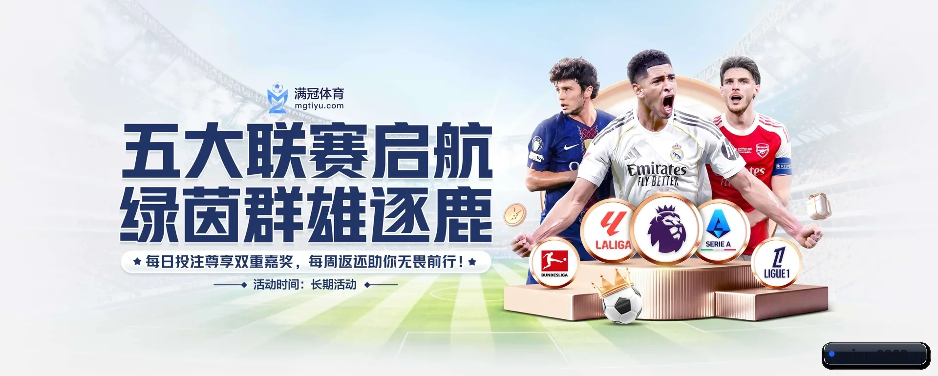 8868APP平台 APP 深度功能